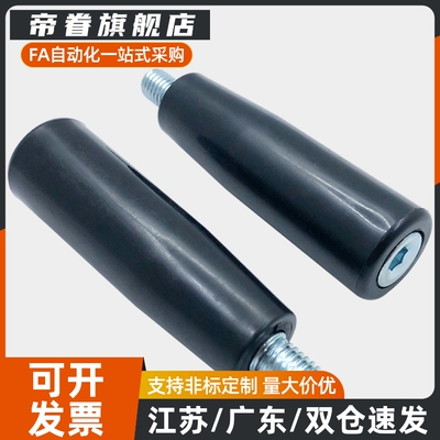 GRC10胶木手柄把手C-GRW/GRM12握柄GRAM/GRAMS/GRAFC8/GRAF6/GRWS