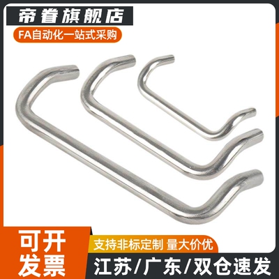 角型拉手替 XAF51/61/62-L48/L60/L80/L88/L100/L120-D6/D8/D10