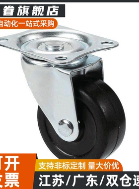 轻载型脚轮 CLGK/CLGJ/CLGS25/32/38/50/65/75-R/N/U