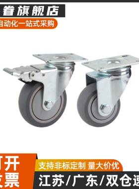 J-CPA01/02 CPB01/02 CKD01-D50/D65/D75/脚轮CKD02/D65/D75/D100