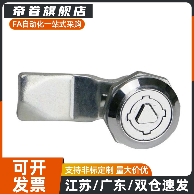 XBC40XAS35圆柱锁55电柜58/32/43机械46门锁03/52/49