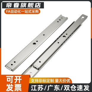 250 200 300 350 450轻载 27宽工业滑轨钢制抽屉线轨DRC 400 DRD