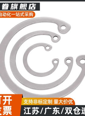 不锈钢孔用C型扣环RTWS10/11/12/13/14/15/16/17/19/20/21/22/24