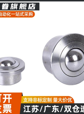 万向球怡合达车削型 QDA21-D27 QDA21-D30 QDA21-D39/QDA21-D40