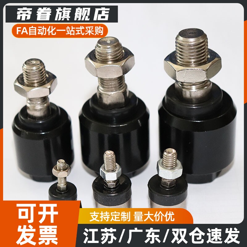浮动接头偏心型WHB01-M8/M10/M12/M14/M16/M18/M20-1.0/1.25/1.5图片