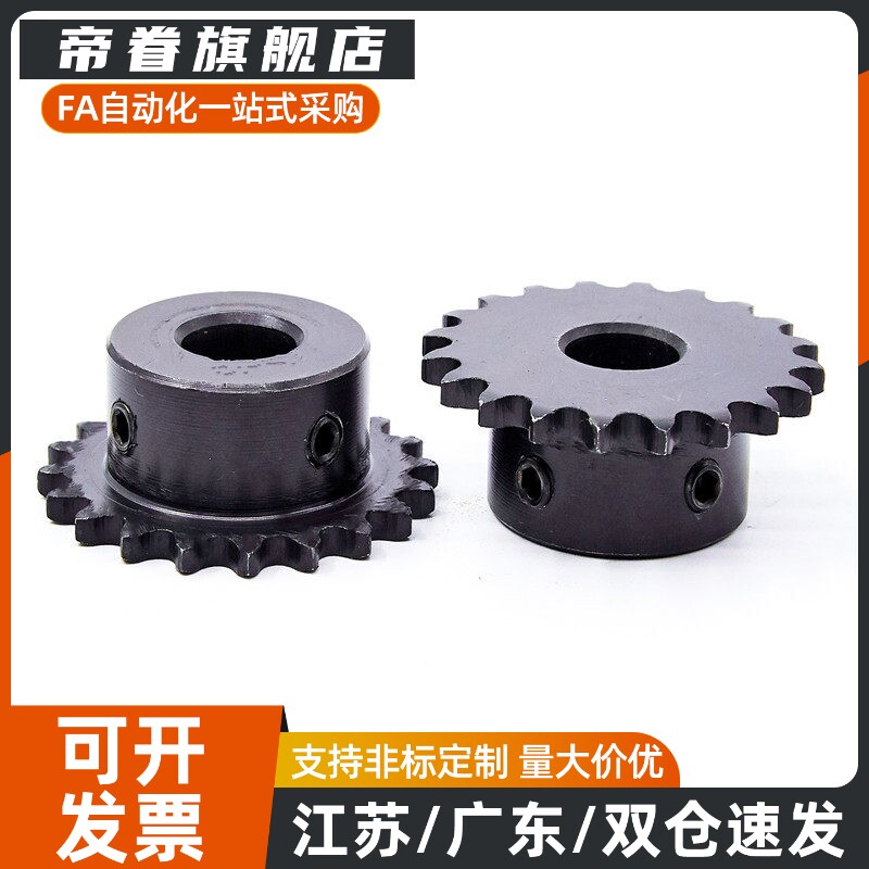 链轮SP40B10/11/12/13/14/15/16/17/18/19/20/21/22-N12/15/16/20