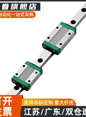 LSH系列LSH15HN1X460/520/580/640/700/760直线导轨线性滑轨