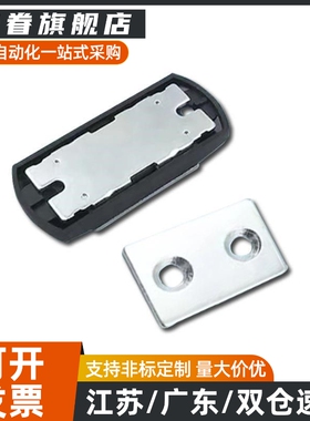 MGCBU49/59/70超薄塑料树脂自动化工业设备磁力扣HFU67-34/44/55