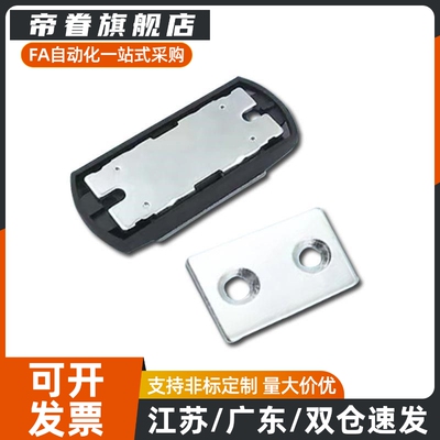 MGCBU49/59/70超薄塑料树脂自动化工业设备磁力扣HFU67-34/44/55