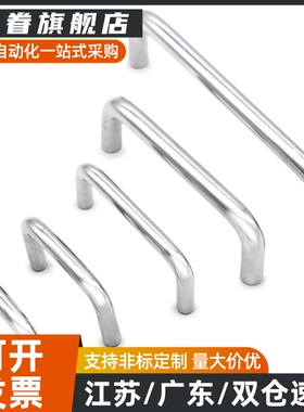 铝合金内装型C型椭圆形拉手XAG21-L114/L152/L160/L203