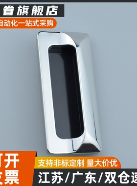 XAM35-A110/A140 AKJ13 暗式拉手内螺纹固定锌合金镀铬门把手现货