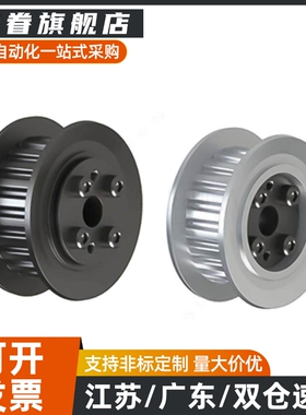 免键同步轮HTPL30S5M150-E/F HTPL32/34/36/40/44/48S5M150/250-E