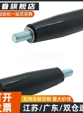 GRM5/6/8/GRAM6/8/10/GRAF6/GRAMS6旋转握柄固定握柄系列手轮手柄