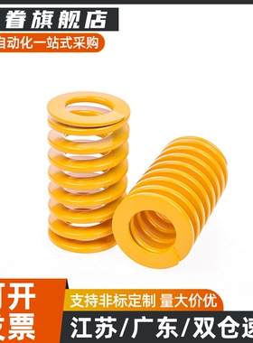 矩形螺旋弹簧SWS26-25/30/35/40/45/50/55/60/65/70/75/80/90/100