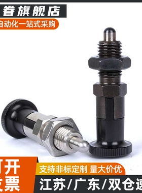 PMXA PMXK PMXYA PMXYK6M 8M 10M 12M旋钮柱塞标准型 SXYKN12L