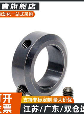 紧定螺钉锁紧型厚壁型怡合达固定环FAB01/02-D3/4/5/6/8-B6/8/10