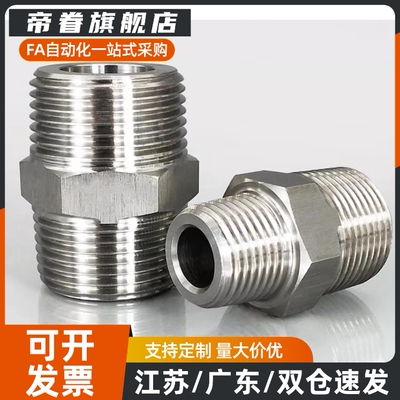 SGPPT40A/SUTNRJ20A/SGPNR SUTNR8A/SUTNRS6A/10A/SGPNRJ25A/15A