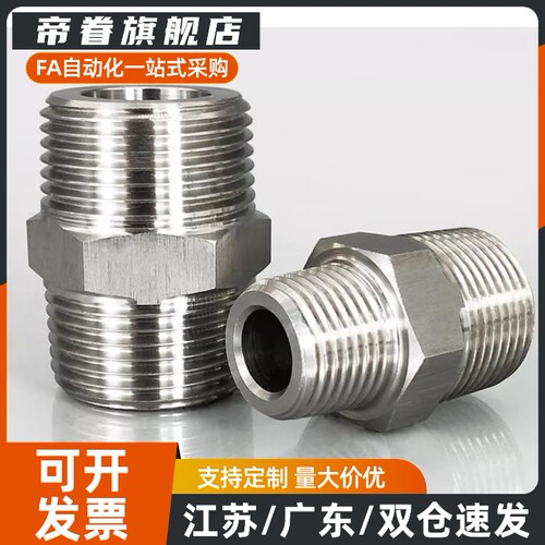 SGPPT40A/SUTNRJ20A/SGPNR SUTNR8A/SUTNRS6A/10A/SGPNRJ25A/15A