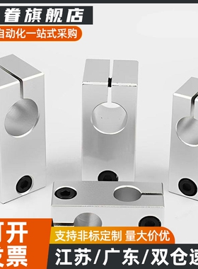 C-HLKDE8/10/12/15/16/20/25/30支柱固定夹C-HLKDU10-8 现货销售