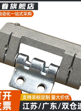 生久柜锁 SJ铰链 CL201-1 CL201-2 CL201-3 CL201-4 -5 -6锌合金