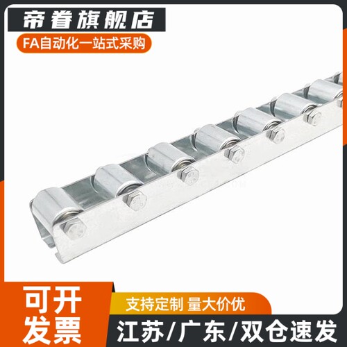 QJC11 QJC41QJC61 QJC71-25-26-27-28-29-30 不锈钢滚轮条