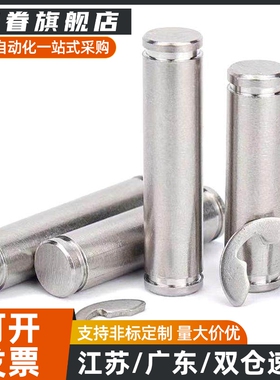 不锈钢开口铰链销SHCMG SHCLGN SHCMG3/4 /5/6/8/10/12-12/16/20