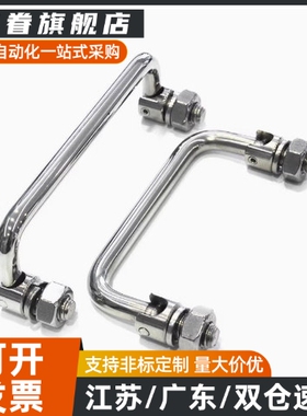 不锈钢可折叠拉手E-LUWAFN/E-LUWAFNS/UWAFN100/120/180