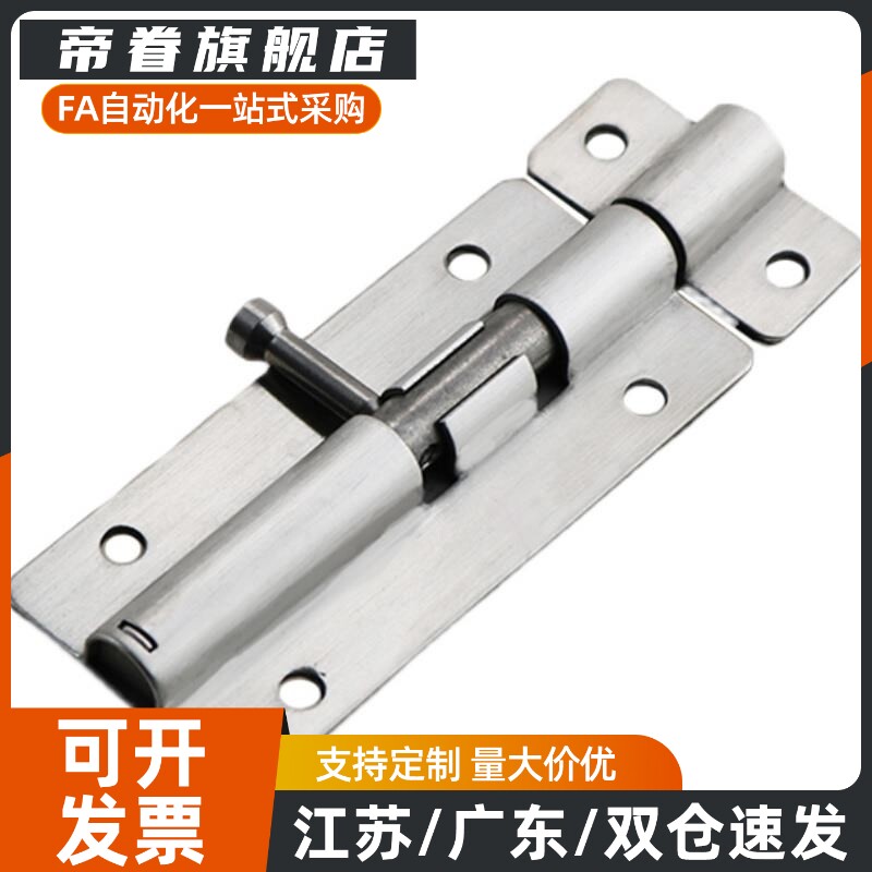 CAXA-65/CAXB-130/CAXC-130/CAXD-90/125/180 上隆弹性插销