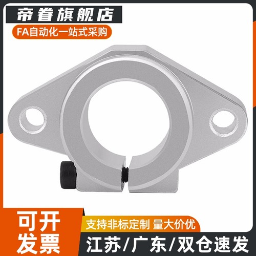 轴承座组件菱轻量C-BACA/BACN/BACR698/6900/6901/6902ZZ经济型