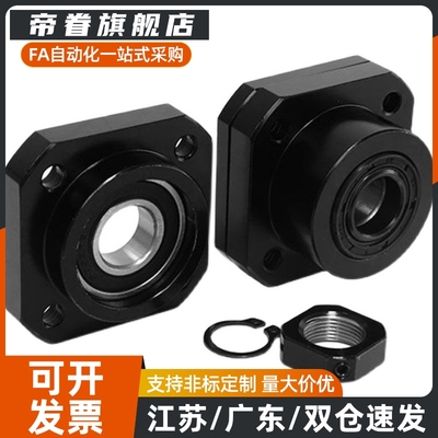 替代丝杠支座组件LEB01/LEB11-6-8-10-12-15-20-25-30 BTR/