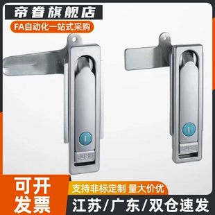 XBD01平面锁XAT15 16配电箱锁XAX01/02/03/06/07-A90/A110/A150