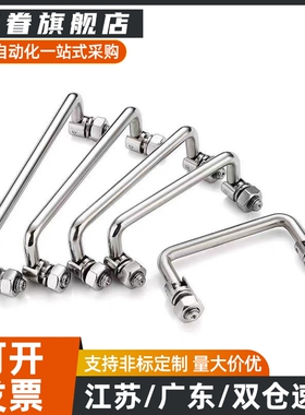 XAE61/62/64/63-L90/L100/L120/L135 折叠拉手 XAL01/06-L100/120