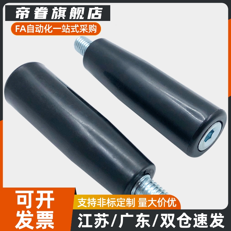 GRC10胶木手柄把手C-GRW/GRM12握柄GRAM/GRAMS/GRAFC8/GRAF6/GRWS