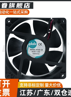 ZHJ06-60/ZHJ06-80/ZHJ06-92/ZHJ06-120B/ZHJ06-120/ZHJ06-4010M2