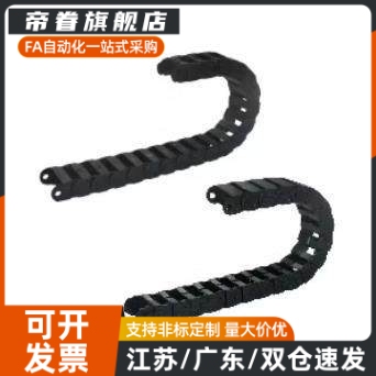 替代拖链 VBP32-F75-R55-N22/VBF01/VBK21-F20-R38-N/VBQ01