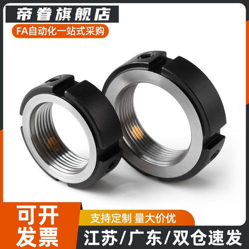 精密锁紧螺母PLNY 8 10 12 15 17 20 25 30 35 40 45 50PLN