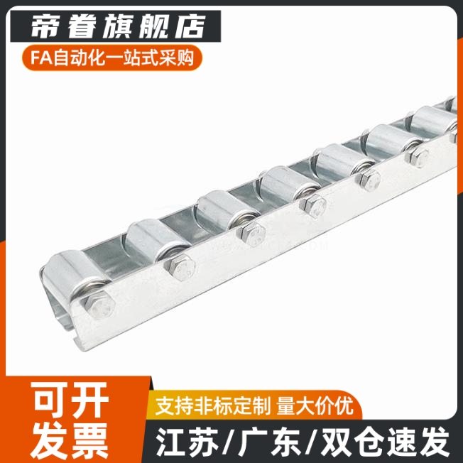 QJC11 QJC41QJC61 QJC71-25-26-27-28-29-30 不锈钢滚轮条