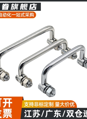 XAE62-L60/L84/L90/L90A/L100/L100A拉手 折叠式外螺纹型高品质