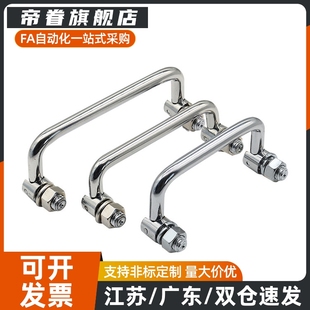 L90 L90A L100 XAE62 折叠式 L84 L100A拉手 外螺纹型高品质 L60