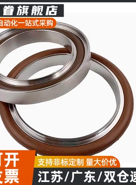 BLQ29-10/16/25/40/50真空类管道配件 真空密封圈 KF标准无外圈