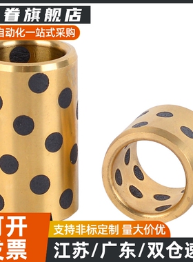 替米斯米无油衬套MPBZU5/6/8/10/12/13/15-8/10/12/15/16/20/25/3