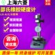 D定制邵氏橡胶硬度计整机单表ad型橡胶硬度测试仪 上海六菱LX