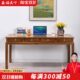 铭天下红木家具鸡翅木画案实木家用书桌书房写字台中式 办公书法桌
