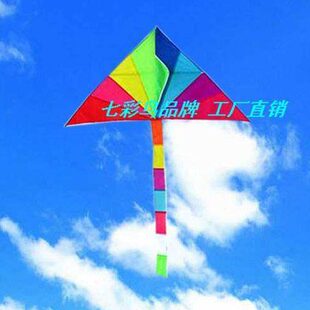 七彩三角风筝 漂亮好飞 儿童喜爱 三角形风筝好飞