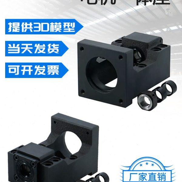 铸铁滚珠丝杆丝杠步进伺服电机一体座支撑固定卧式安装座,五金/工具,轴承座,淘宝优惠券,粉丝福利购,淘宝优惠卷