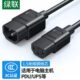 绿联 PDU服务器电源线C13转C14电源延长线机柜UPS品字三孔三芯转