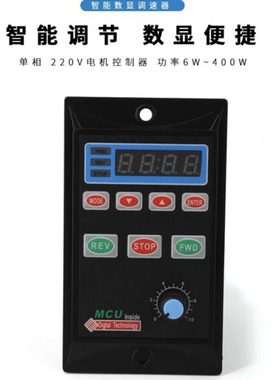 6-250W智能数显调速器UX-52 交流减速电机马达无极调速开关盒220V