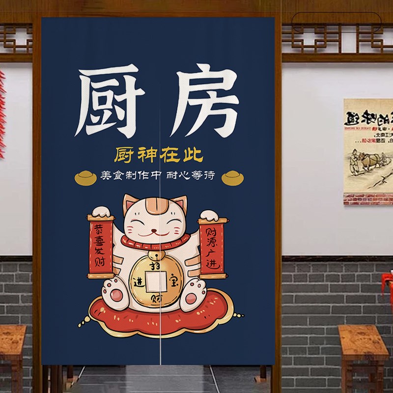 厨房门帘店铺商用餐饮店后厨卫生间专用半截帘遮S挡帘免打孔挂帘