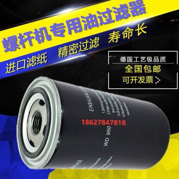 凯群动力SE-15A/20A保养三滤配件机油滤清器凯群空压机油路过滤器,五金/工具,其他机械五金,淘宝优惠券,粉丝福利购,淘宝优惠卷