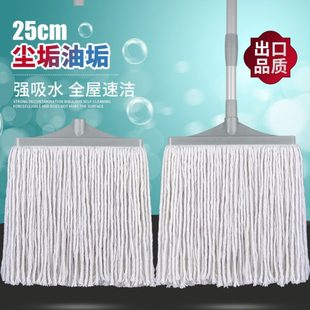 大号加宽吸水棉纱线拖把工厂家用干湿两用地拖可替换墩布头一拖净